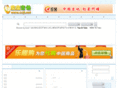 ccjt.net