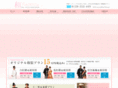 wa-wedding-fukyu.jp