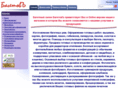 bagetov.ru