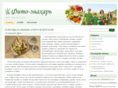 fitoznaxar.ru