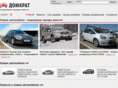 domkrat.by