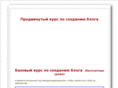interneet.ru