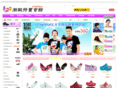 converse-nike.com
