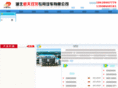 htslzq.com