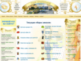 spomsk.ru