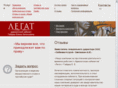 legat-tmn.ru