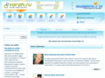 napev.ru