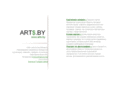 arts.by