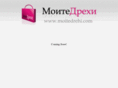 moitedrehi.com