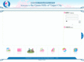 taipeigreenhills.org.tw