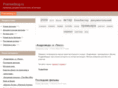 premierblog.ru