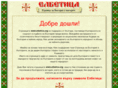 elbetica.org