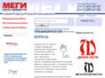 megi.ru