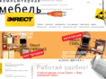 directdesk.ru