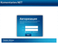 komentariev.net