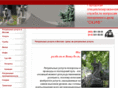 rituality.ru