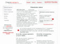 checklicense.ru