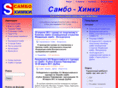 sambo-himki.ru