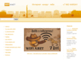wifianet.ru