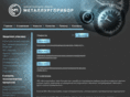 metallurgpribor.com