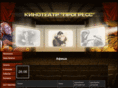kinoprogress.ru