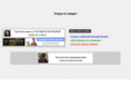 fcreator.ru