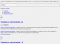 elbez.ru