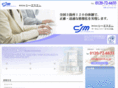 csm-it.co.jp