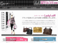ladysoff.co.jp
