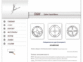 inistar.info