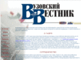 vuzvestnik.ru