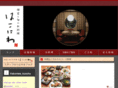 hakoniwa-west.com