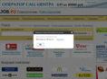 job.ru