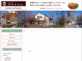 nasu-monter.com