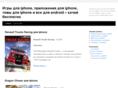 all-4-iphone.com