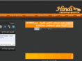hindi.co.il