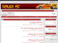 saudi-rc.com