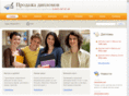dipum.com