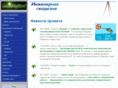 geodigital.ru