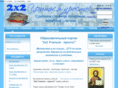 2x2abc.com