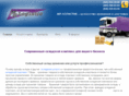 mr-logistic.ru