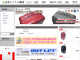 japan-suitcase.com