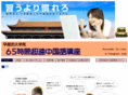 e-lingual.com