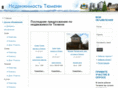 tm-rean.ru