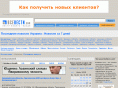 vsevesti.com