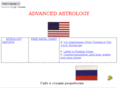 advancedastrology.info