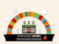 firstdiscoveryjapan.net