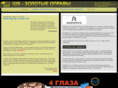 shb-gold.ru