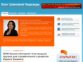 nadejdashipova.ru