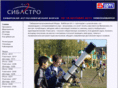 sibastro.ru